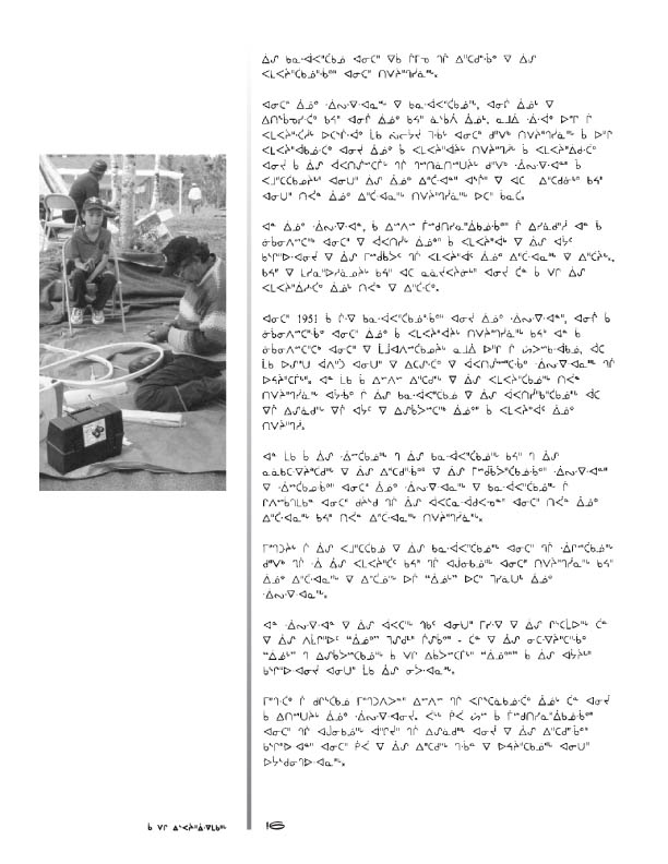 10675 CNC Annual Report 2000 CREE - page 15